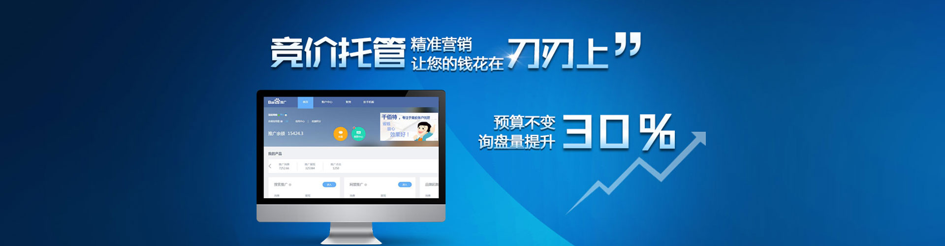 益阳如何做sem