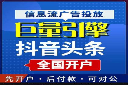 竞价广告效果评估：一则医疗行业的成功故事