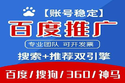 结合数据分析，sem竞价代运营的实战经验分享