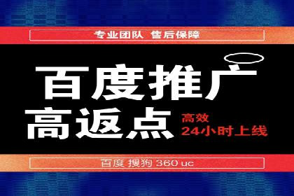 实战案例：竞价端口开户攻略