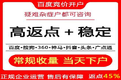 百度推广的广告创意案例分享