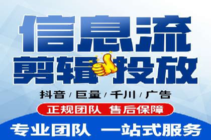 竞价推广开户流程及技巧案例