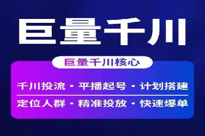 搜索引擎营销托管的创新应用案例