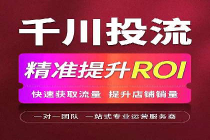 信息流广告开户全流程：实操技巧解析
